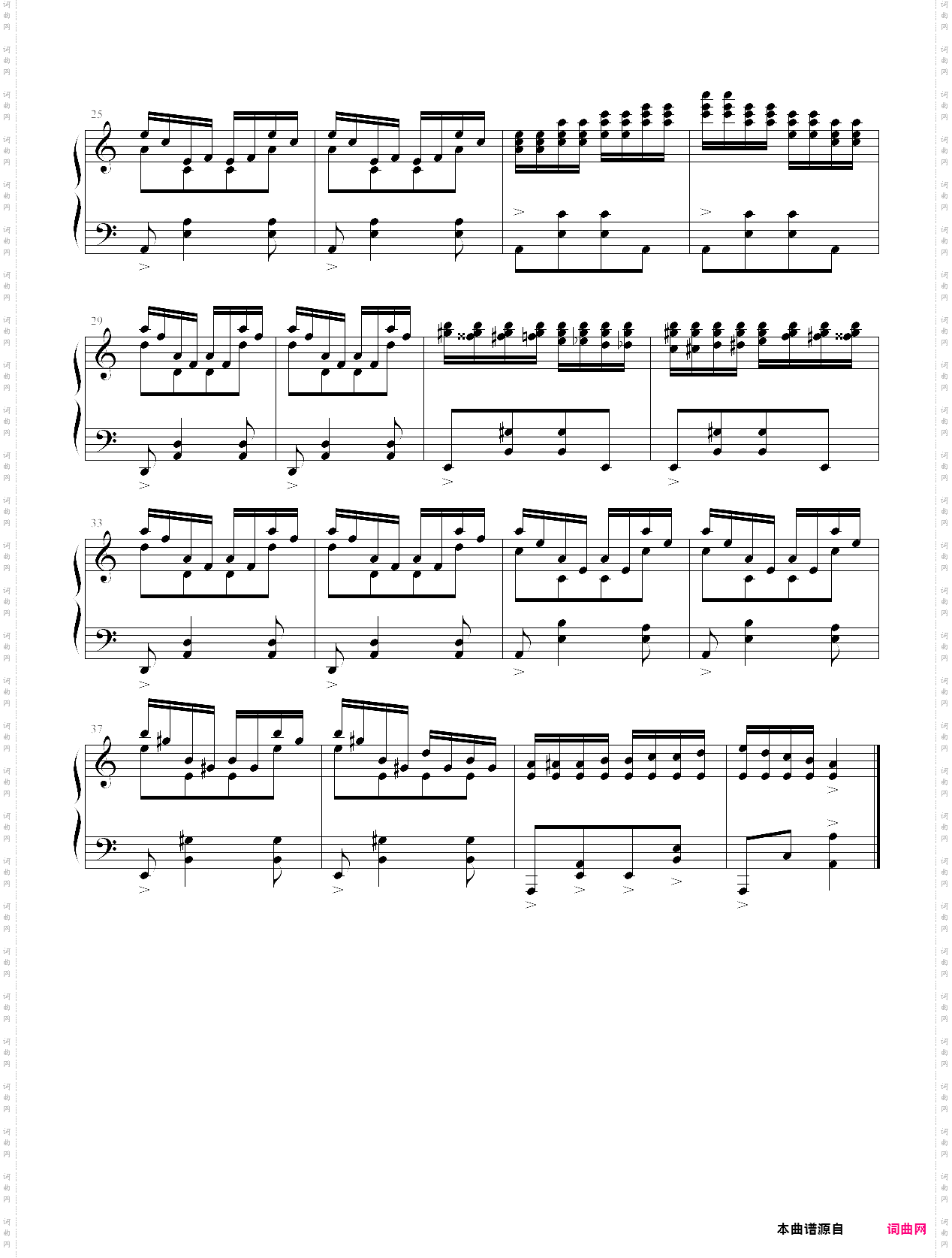 a小调前奏曲