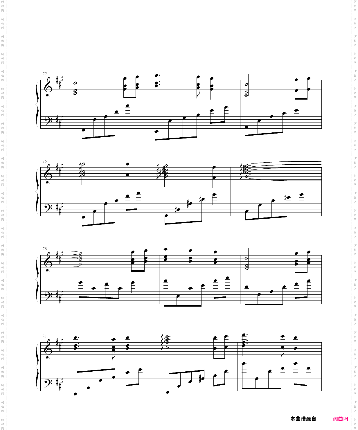 serenade to spring-钢琴演奏版
