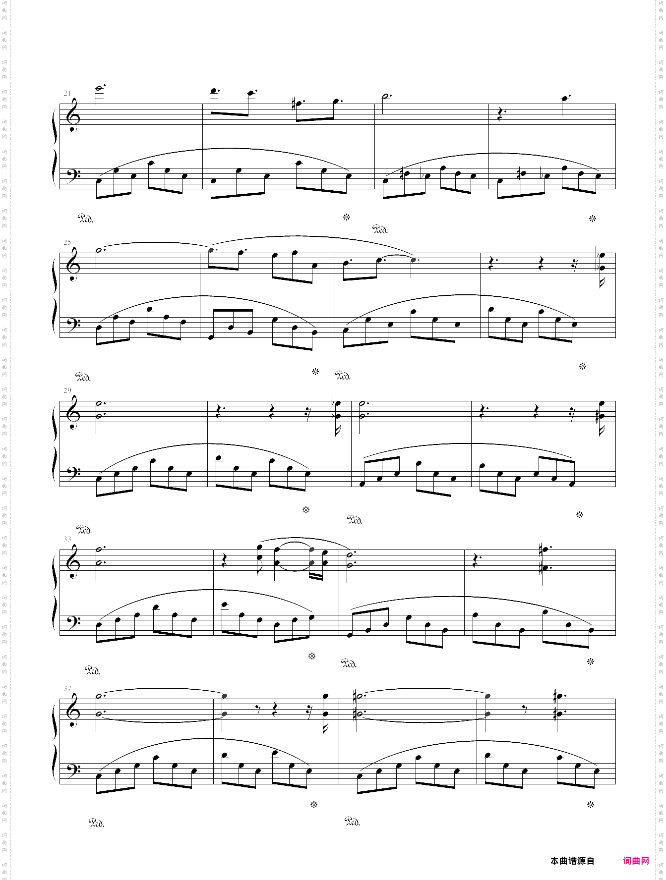 克涝汀幻想曲