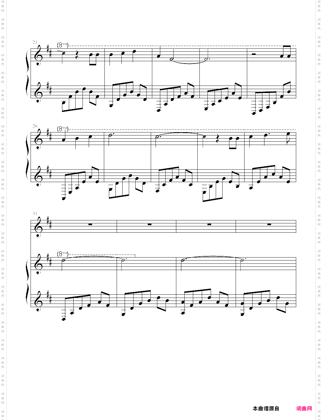 annie`s song