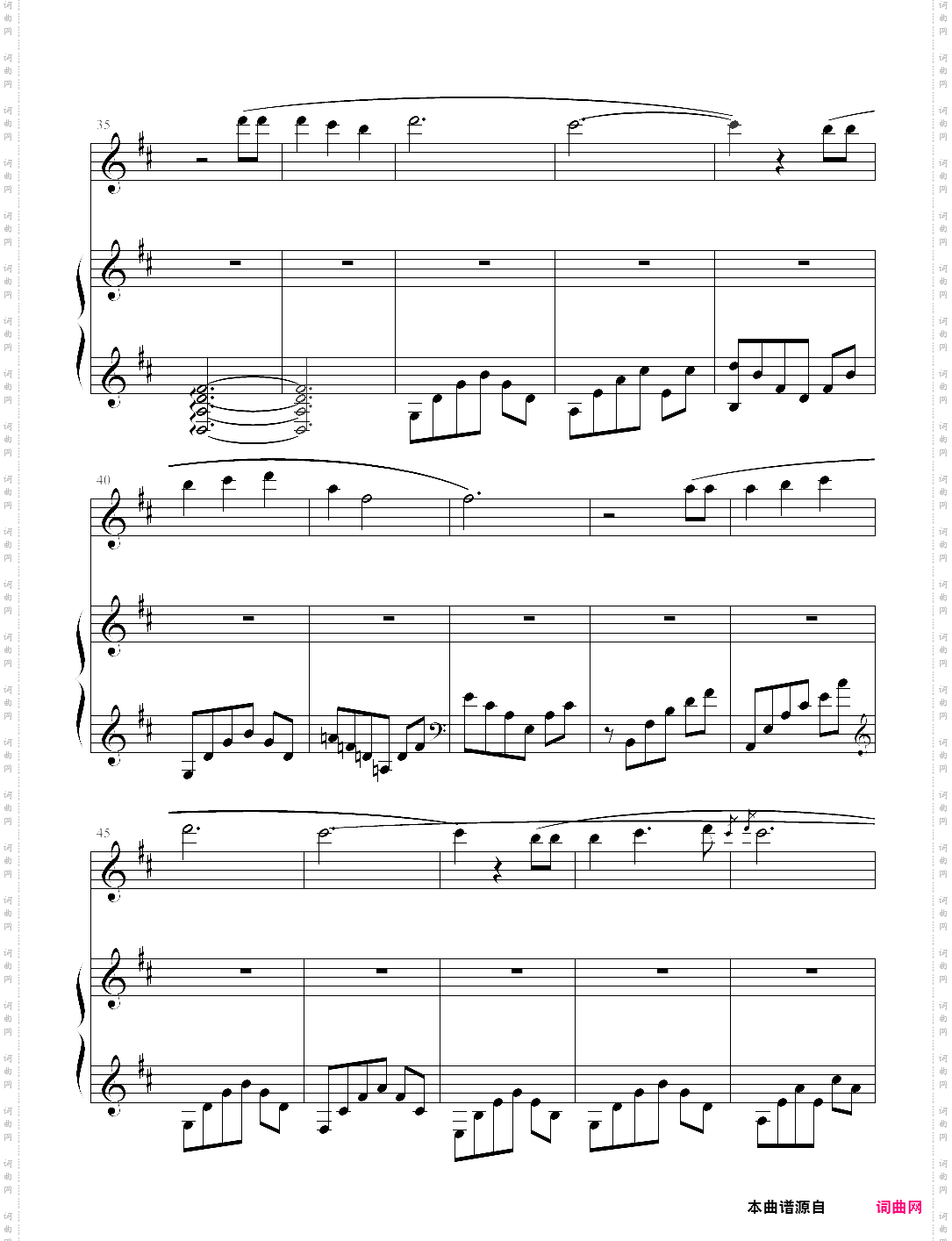 annie`s song