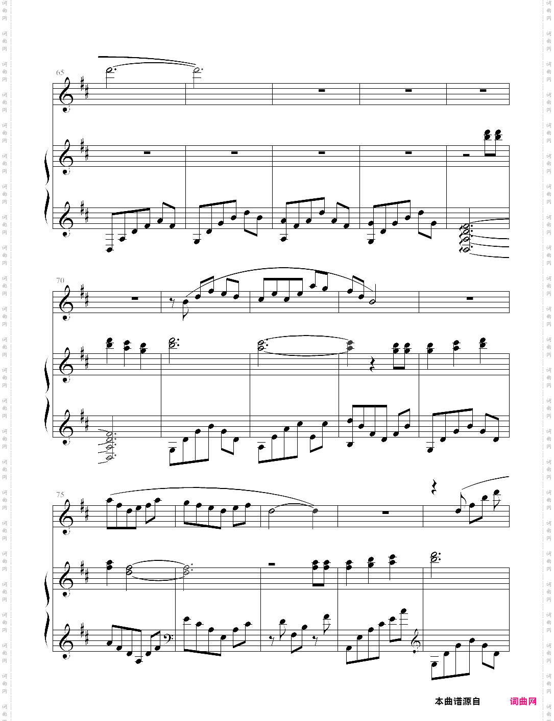 annie`s song