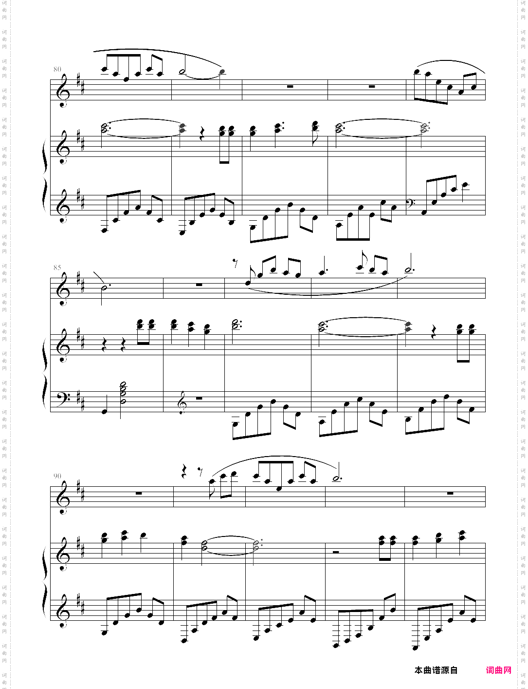 annie`s song