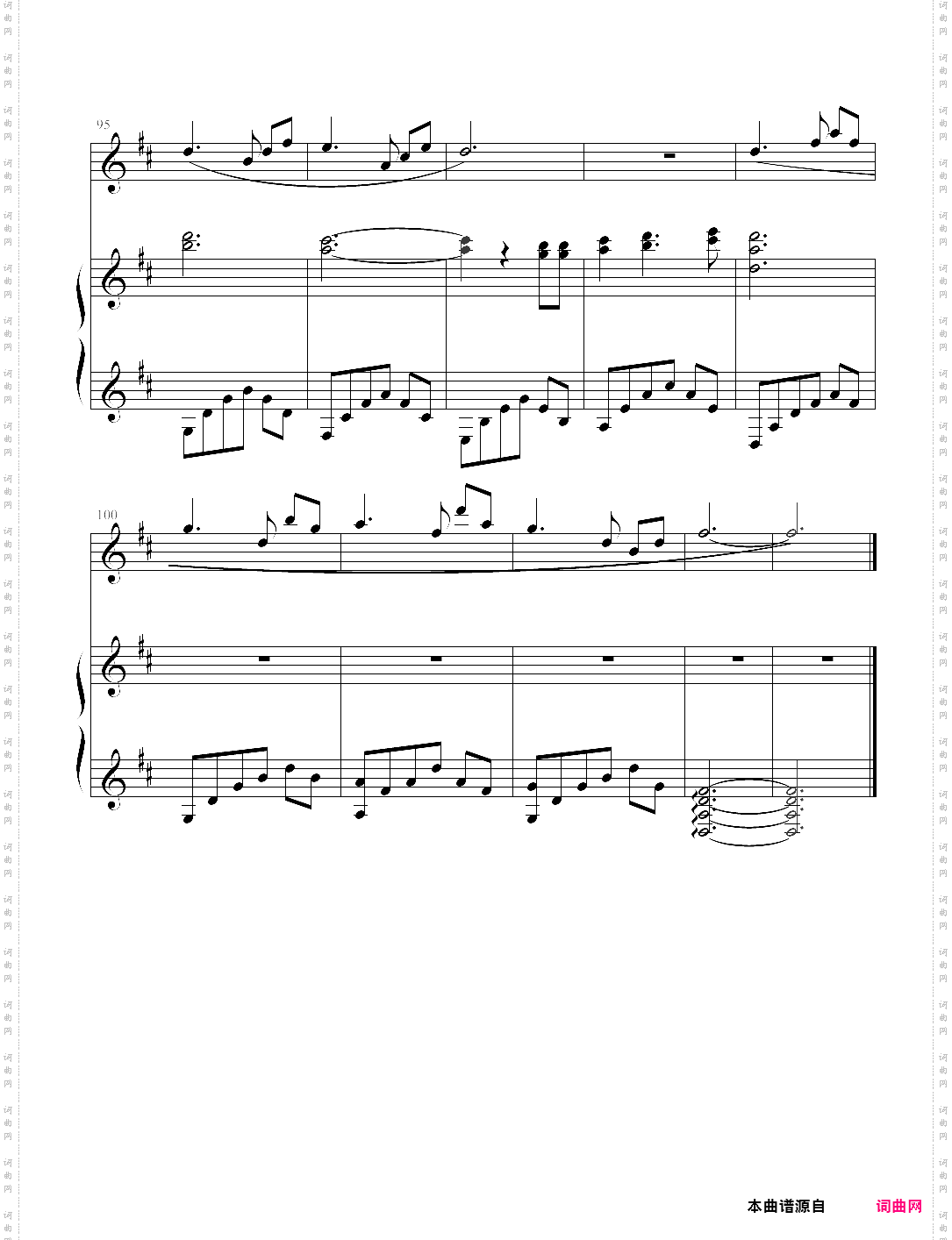 annie`s song