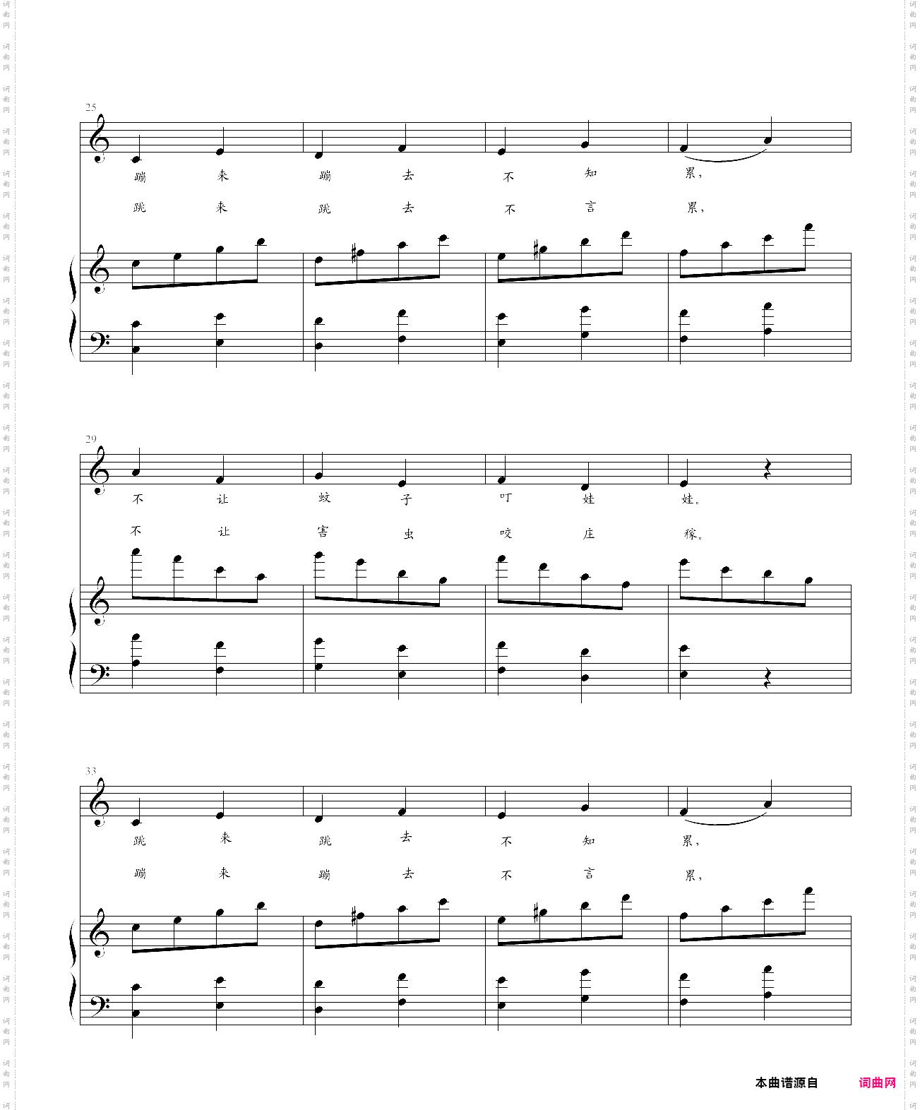小青蛙儿童歌曲