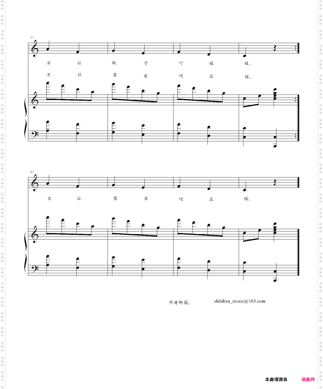 小青蛙儿童歌曲