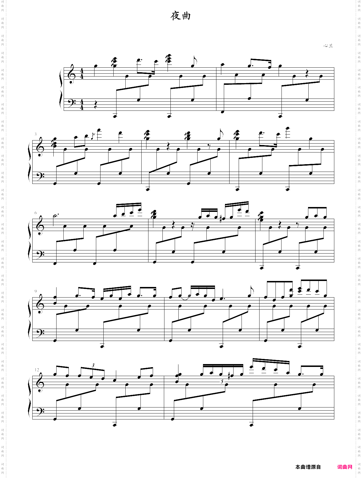 夜曲
