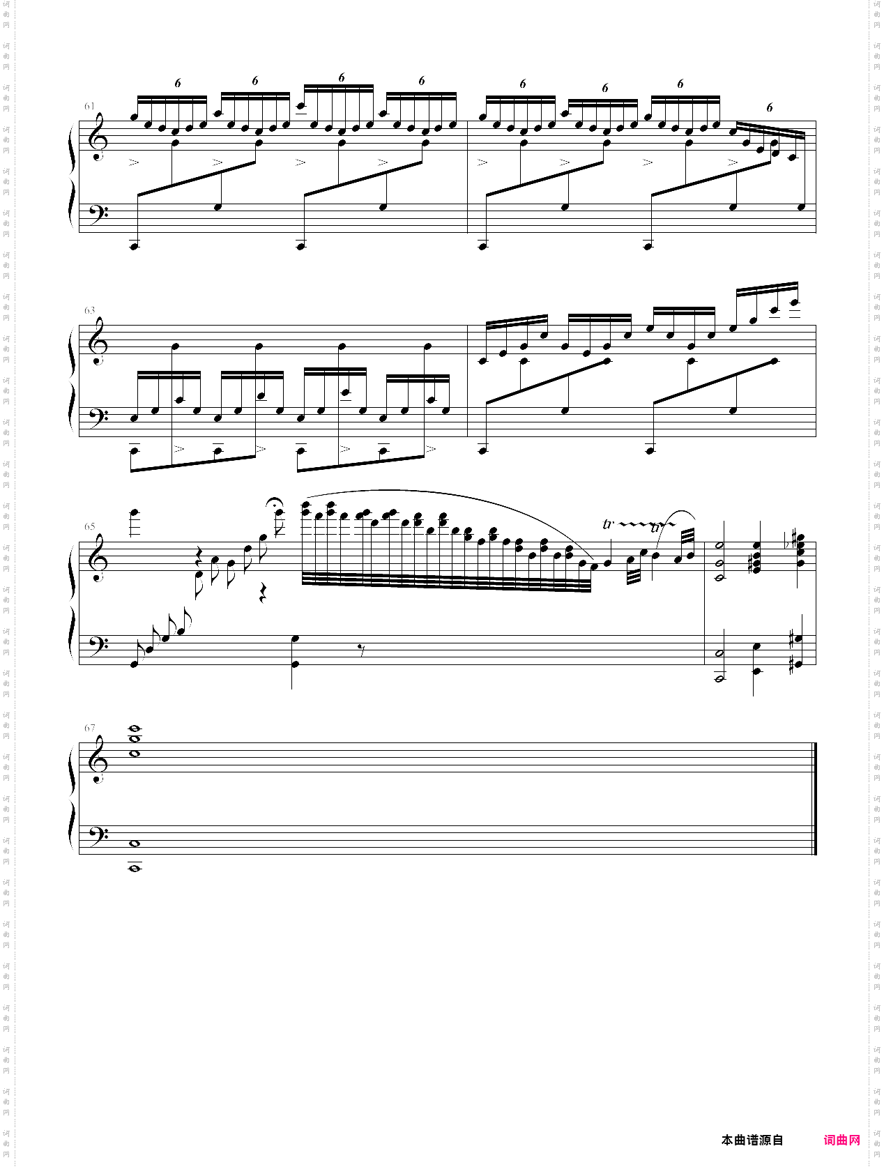 夜曲