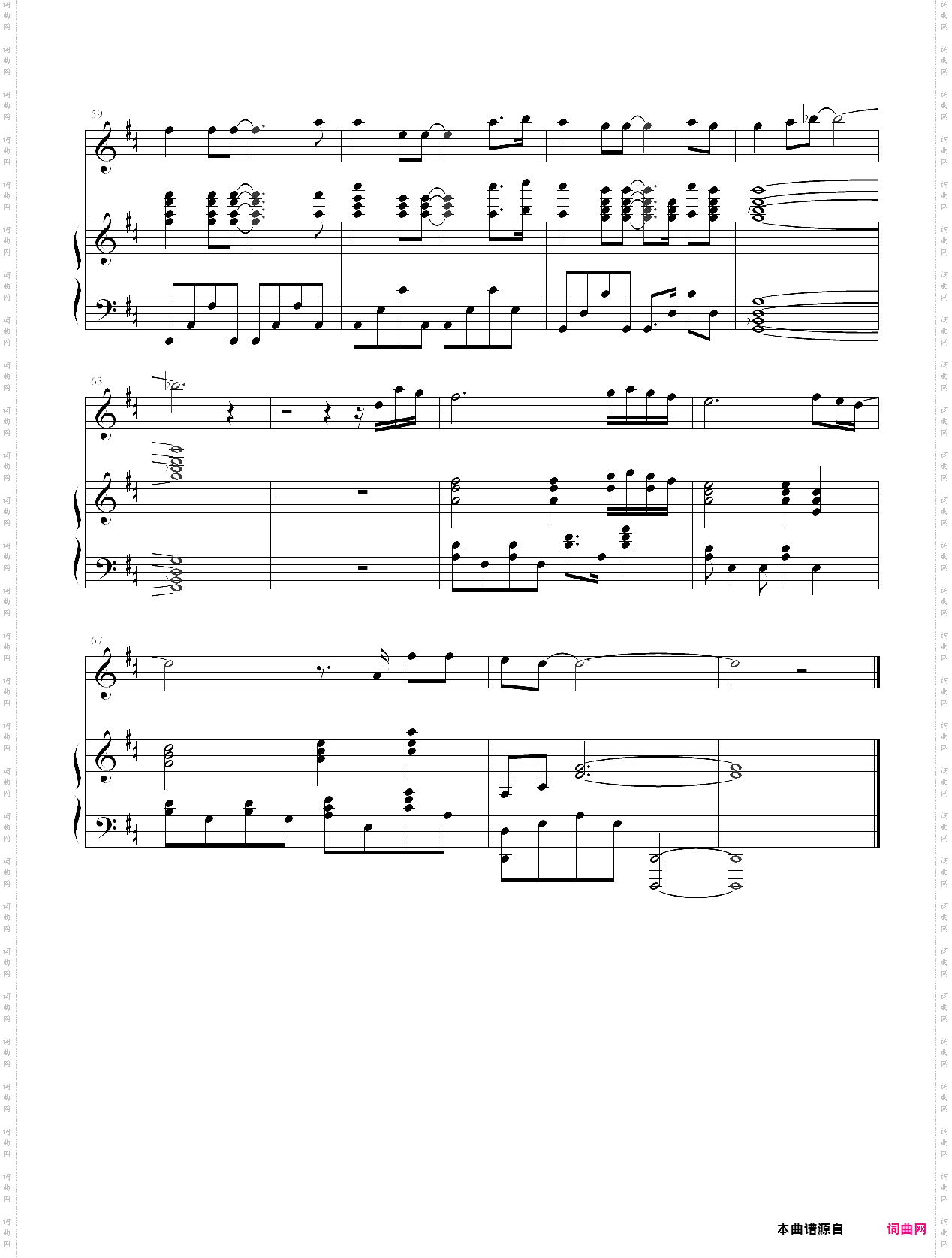 everything i dodo it for you《侠盗罗宾汉》主题曲弹唱版