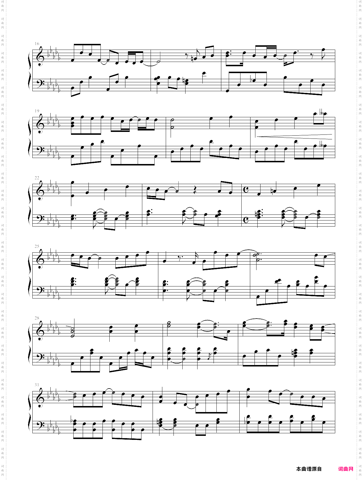 14岁的妈妈 主题曲