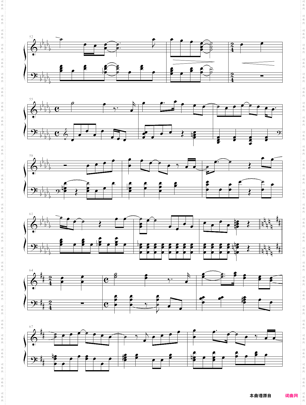 14岁的妈妈 主题曲