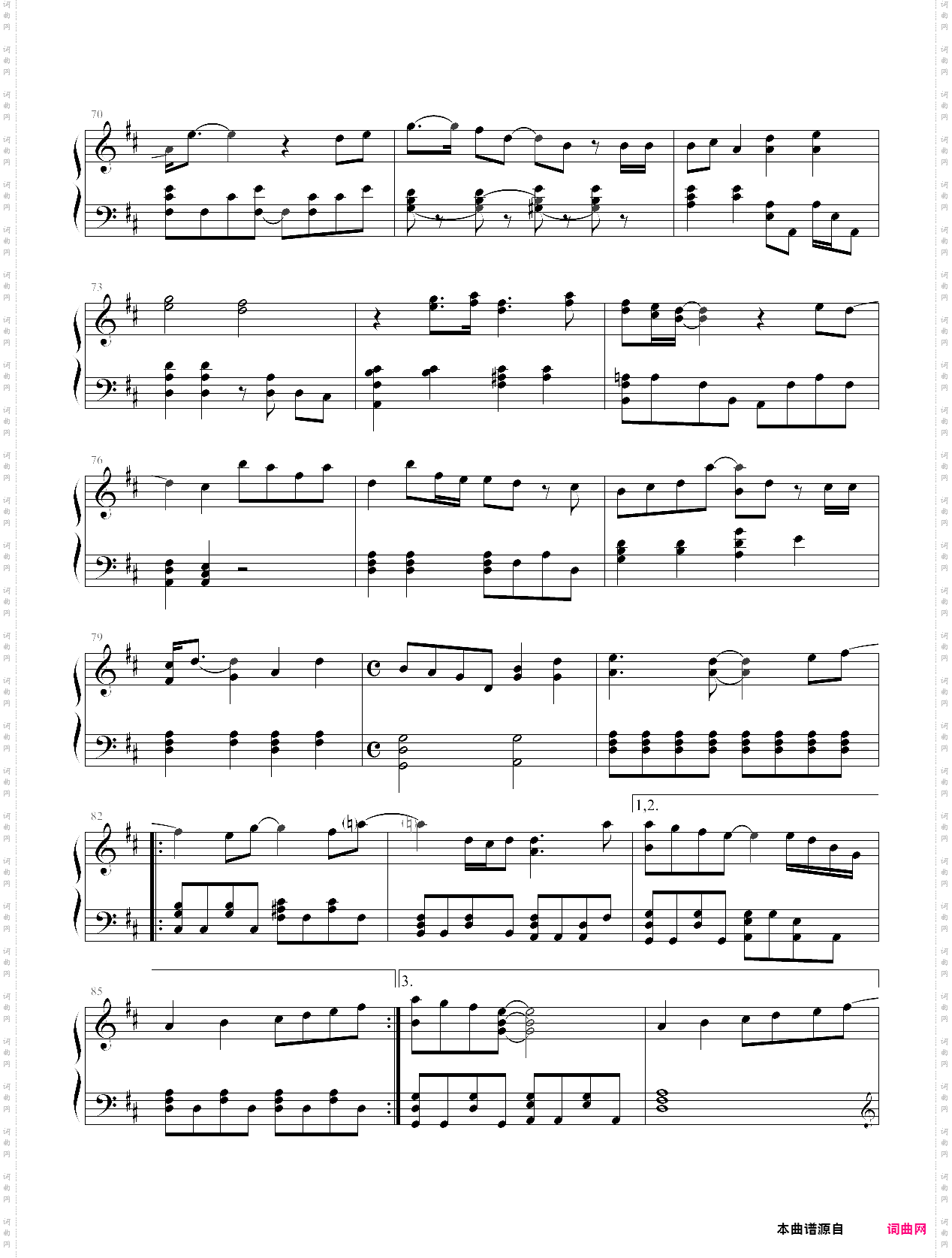 14岁的妈妈 主题曲