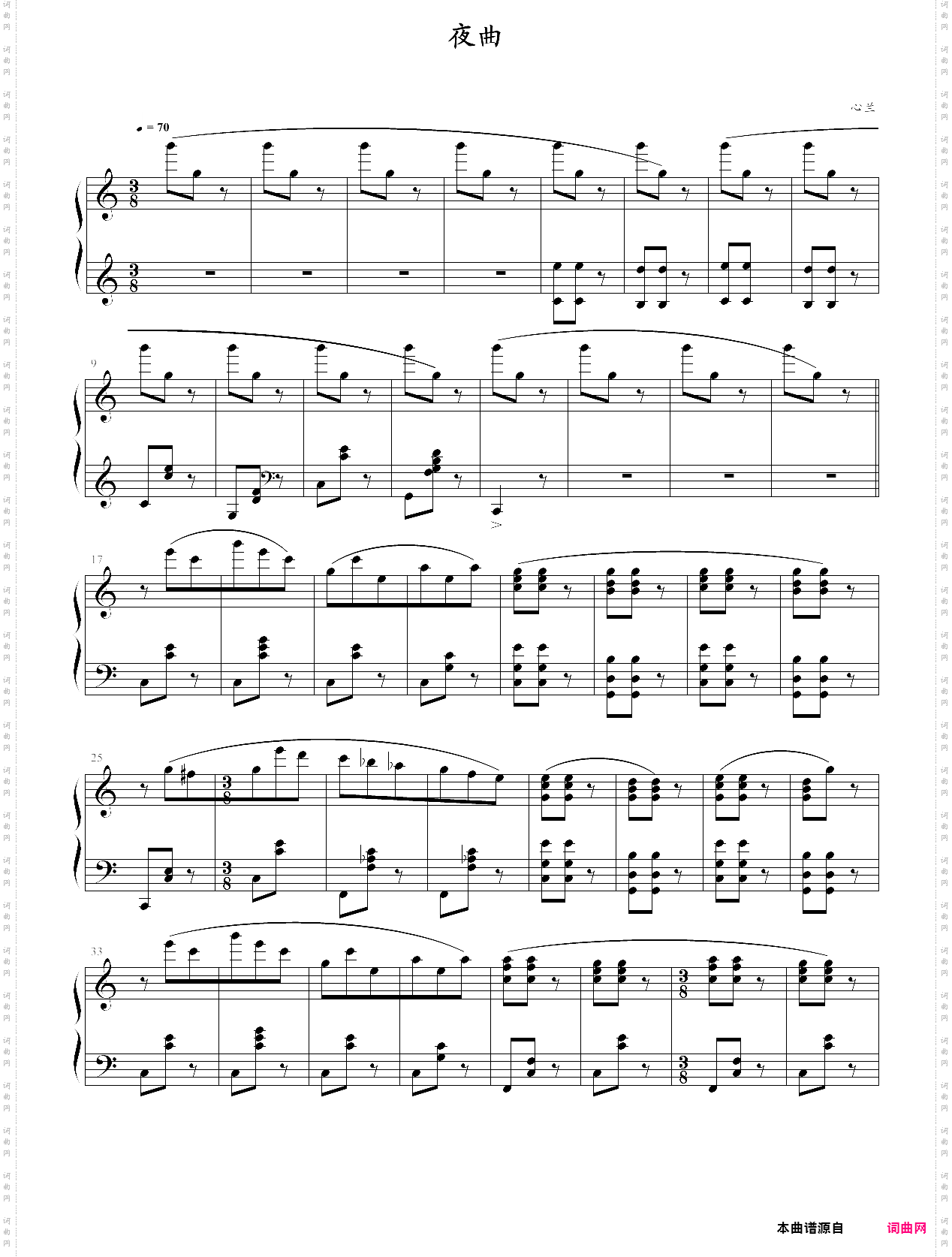 夜曲