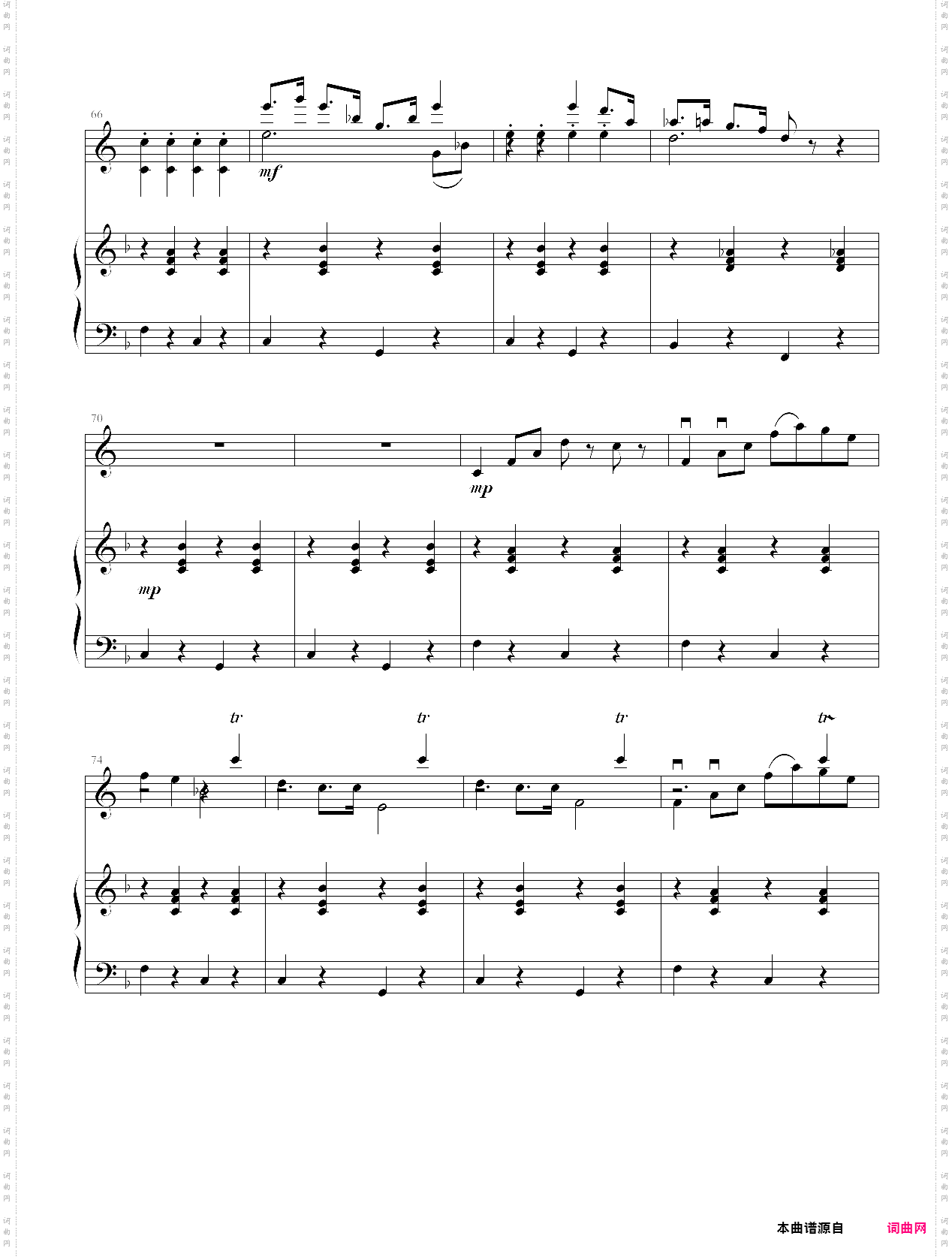 瑞典狂想曲-仲夏夜之梦