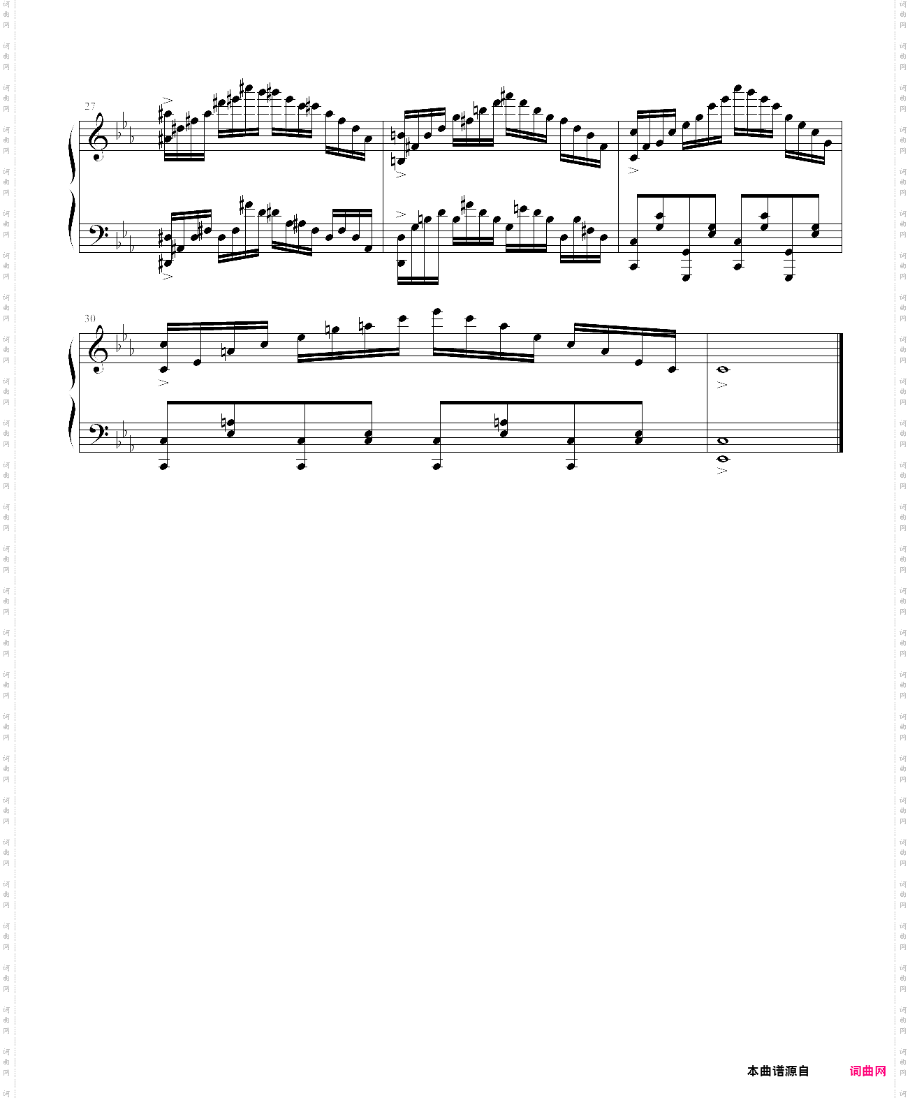 即兴曲