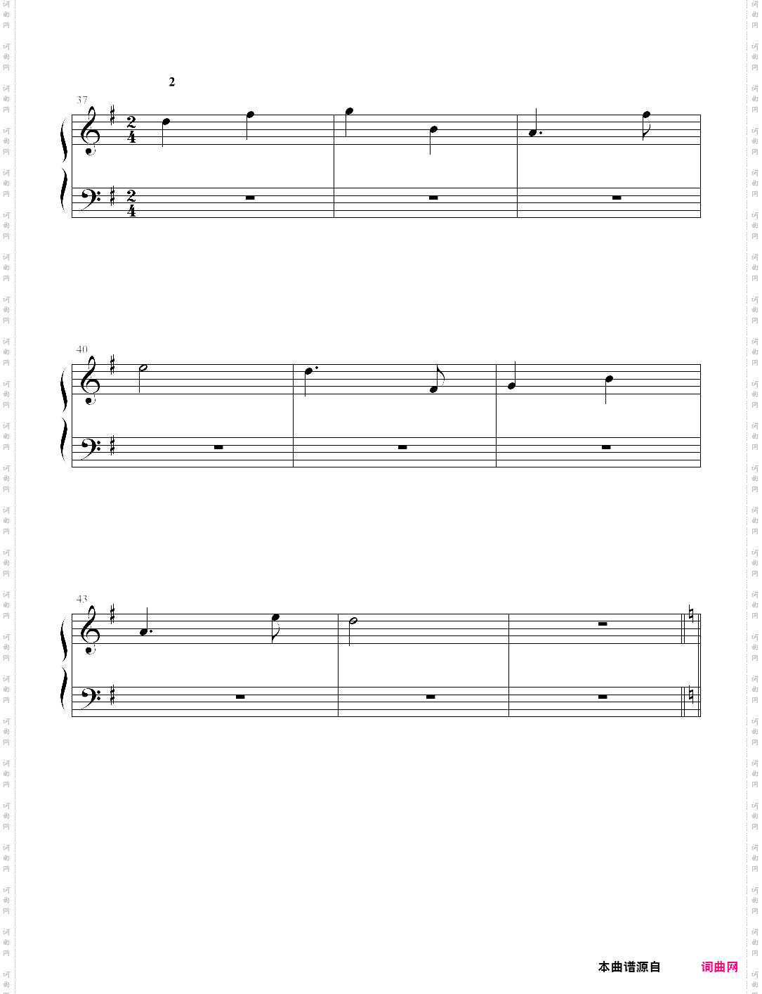 和声基础教程系列―03―为高音部和低音部配置和声