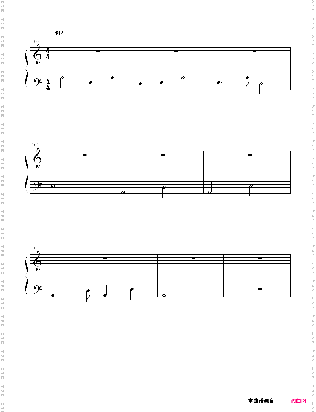 和声基础教程系列―03―为高音部和低音部配置和声