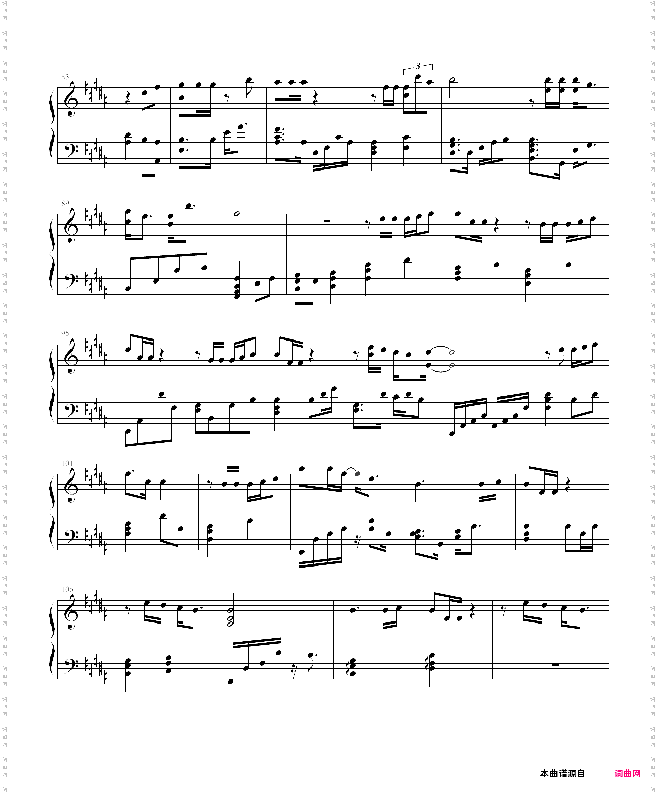 爱向着我来的那天-《魔女幼熙》主题曲