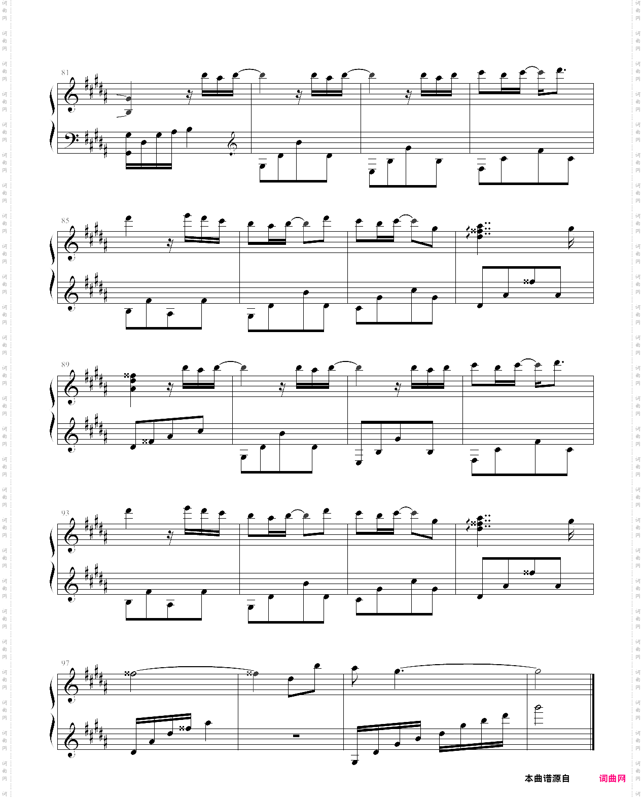 无法开口_绿光森林片尾曲