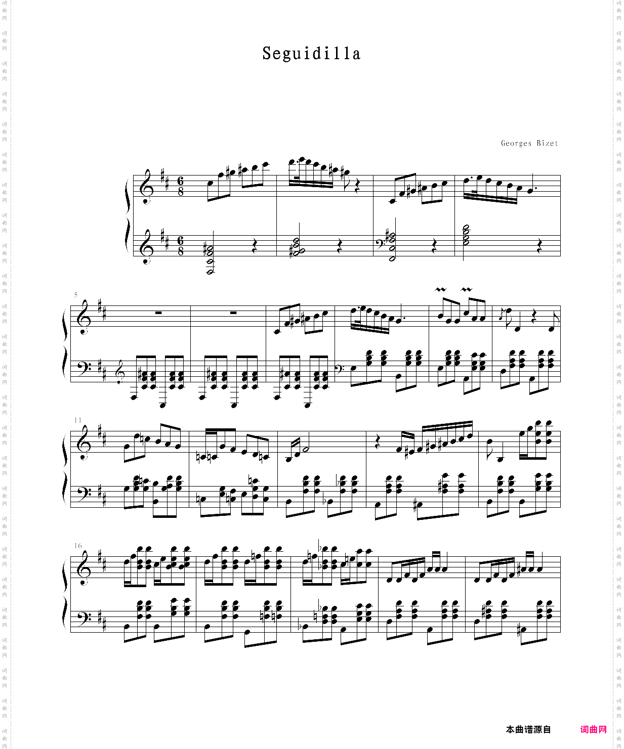 卡门-塞桂第拉舞曲