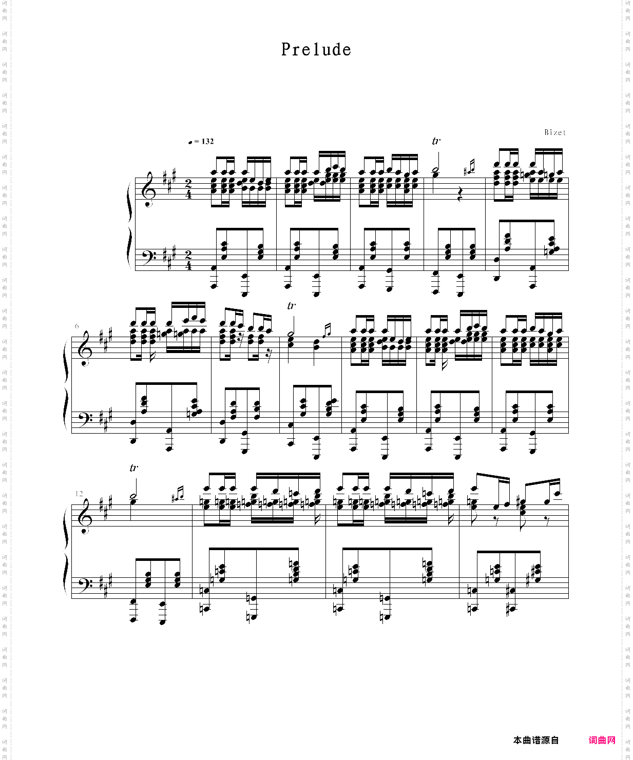 卡门序曲
