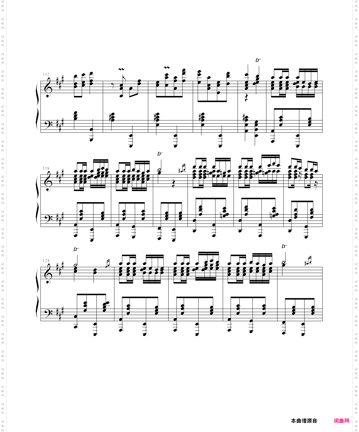卡门序曲