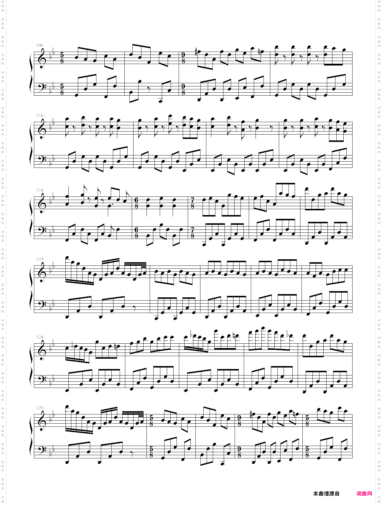 marching season