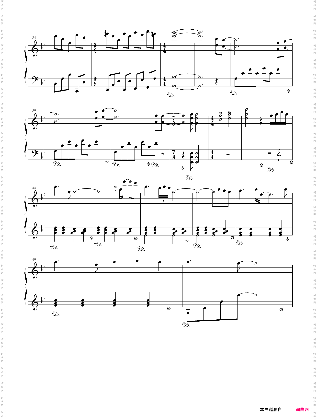 marching season