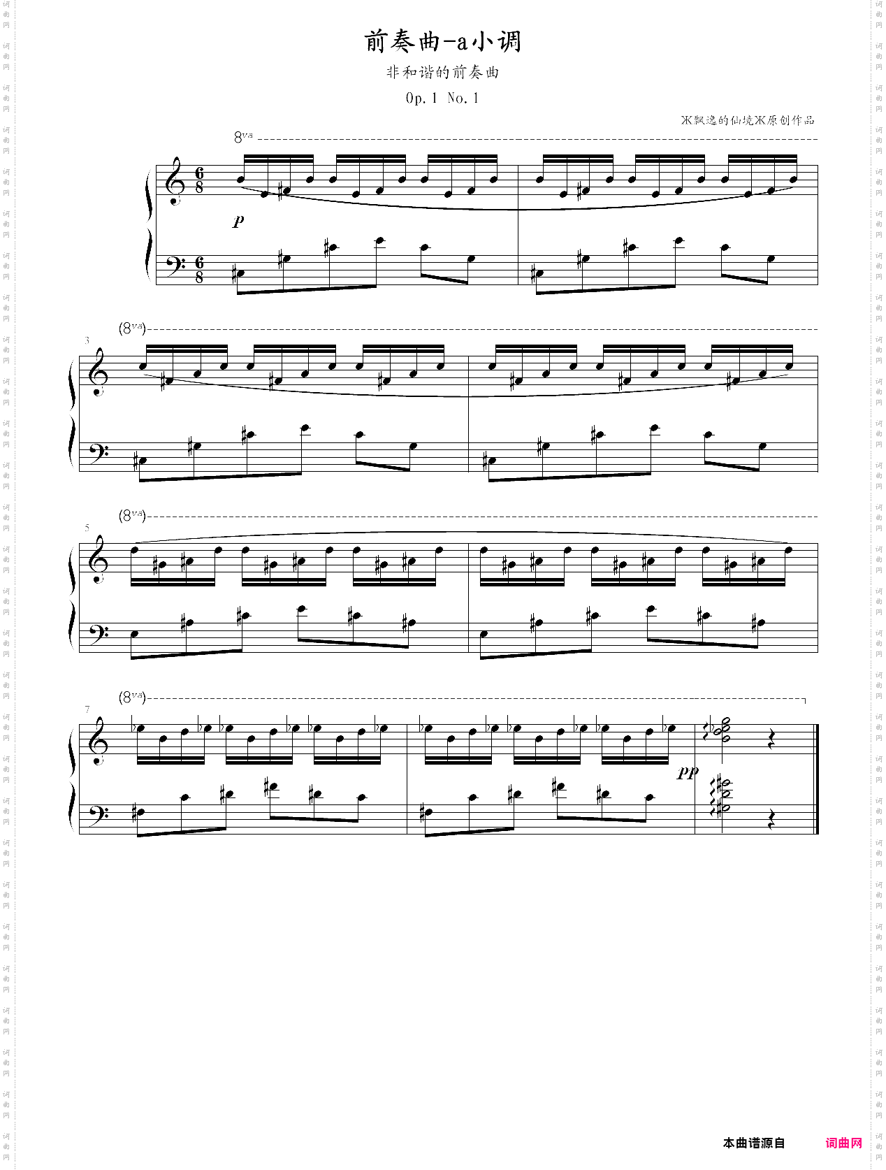 a小调前奏曲