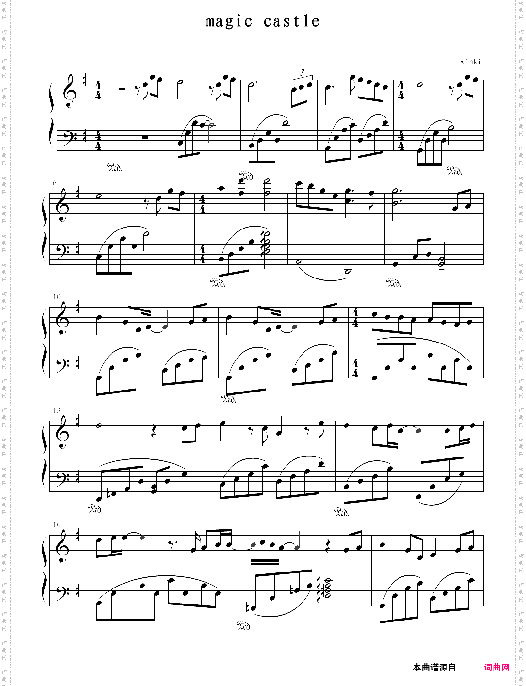 magic castle- 魔法之城