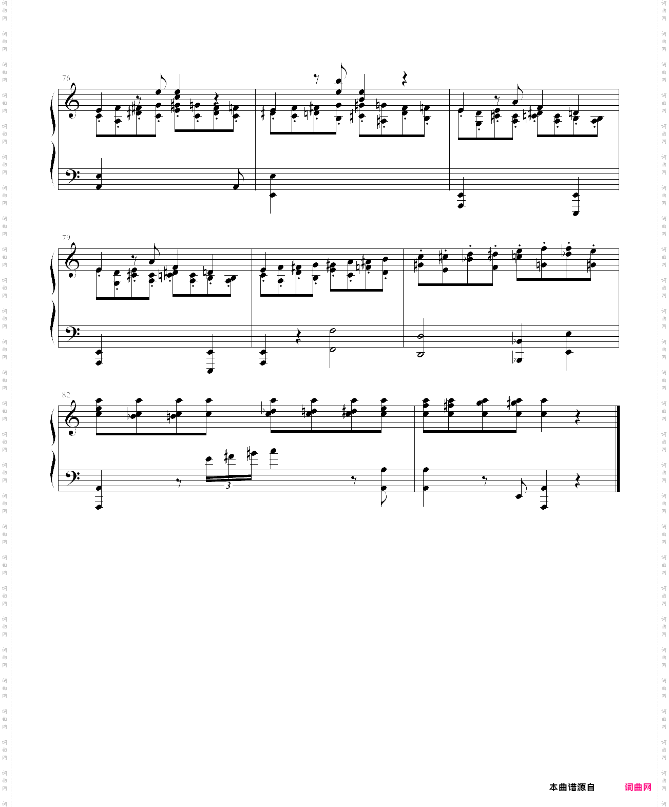 第二钢琴奏鸣曲 第二乐章