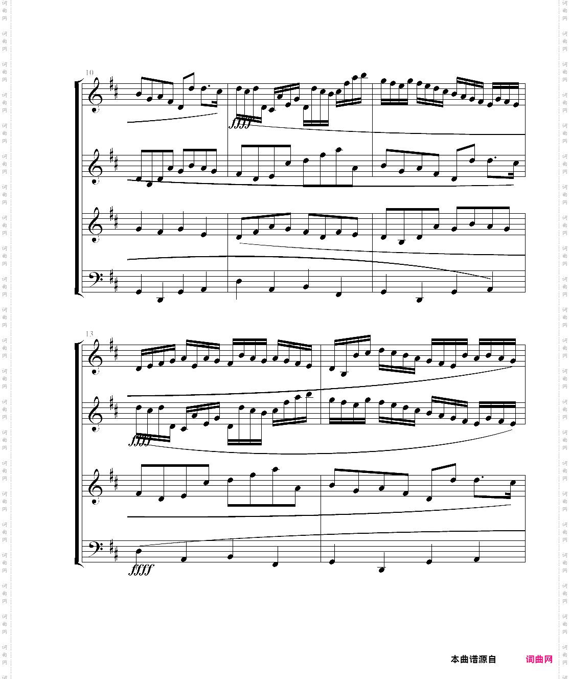 卡农交响曲3小提琴+1大提琴