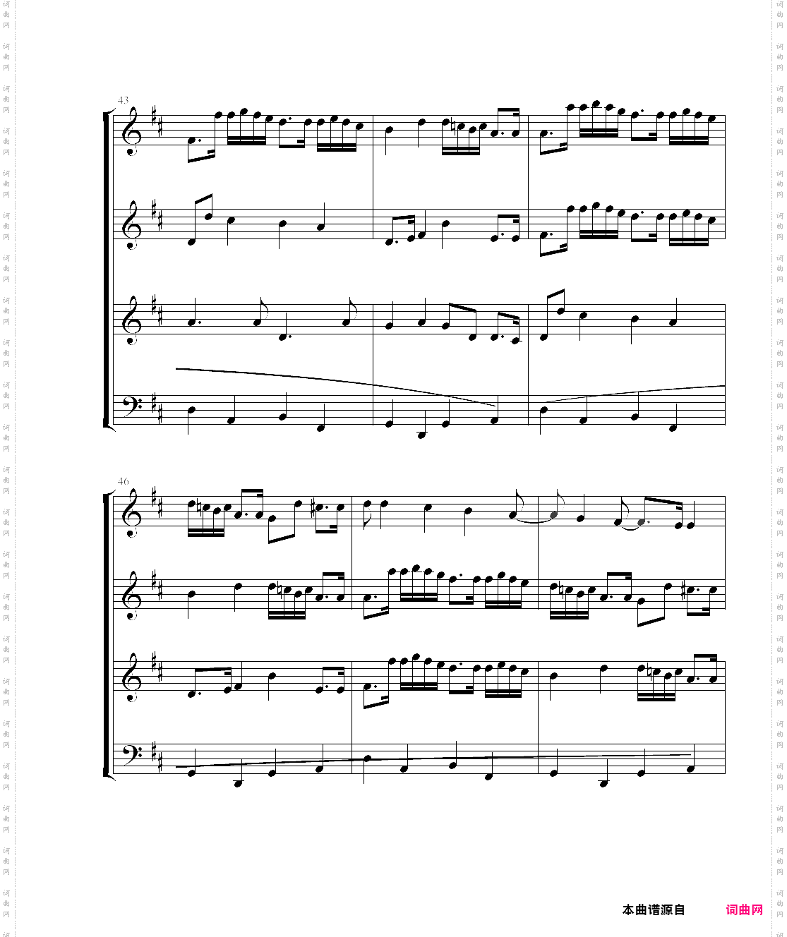卡农交响曲3小提琴+1大提琴