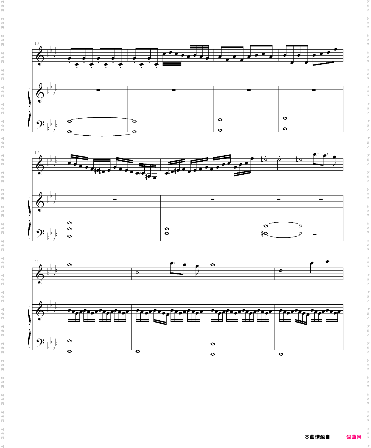赤信号--劲乐团中的经典歌曲