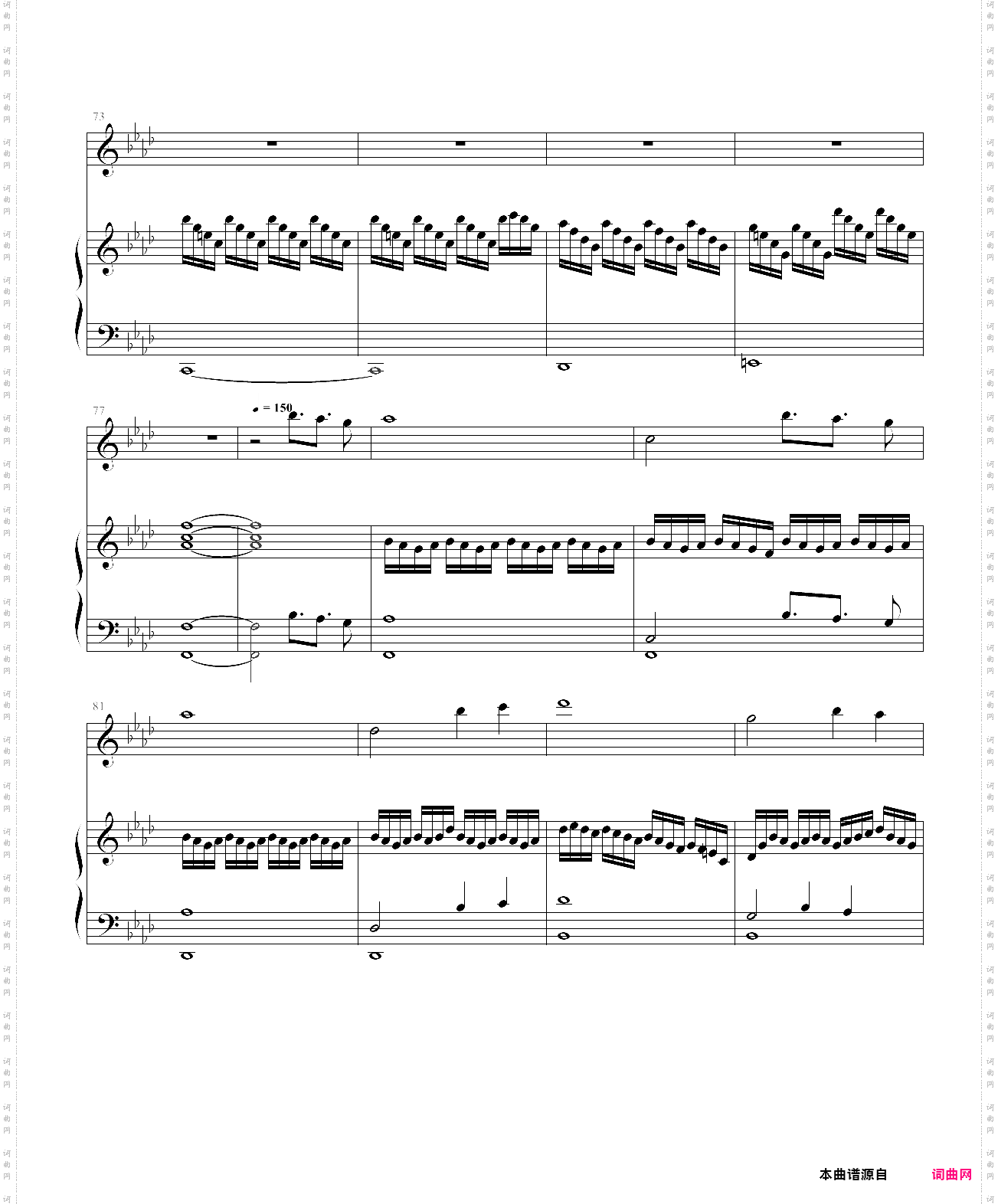 赤信号--劲乐团中的经典歌曲