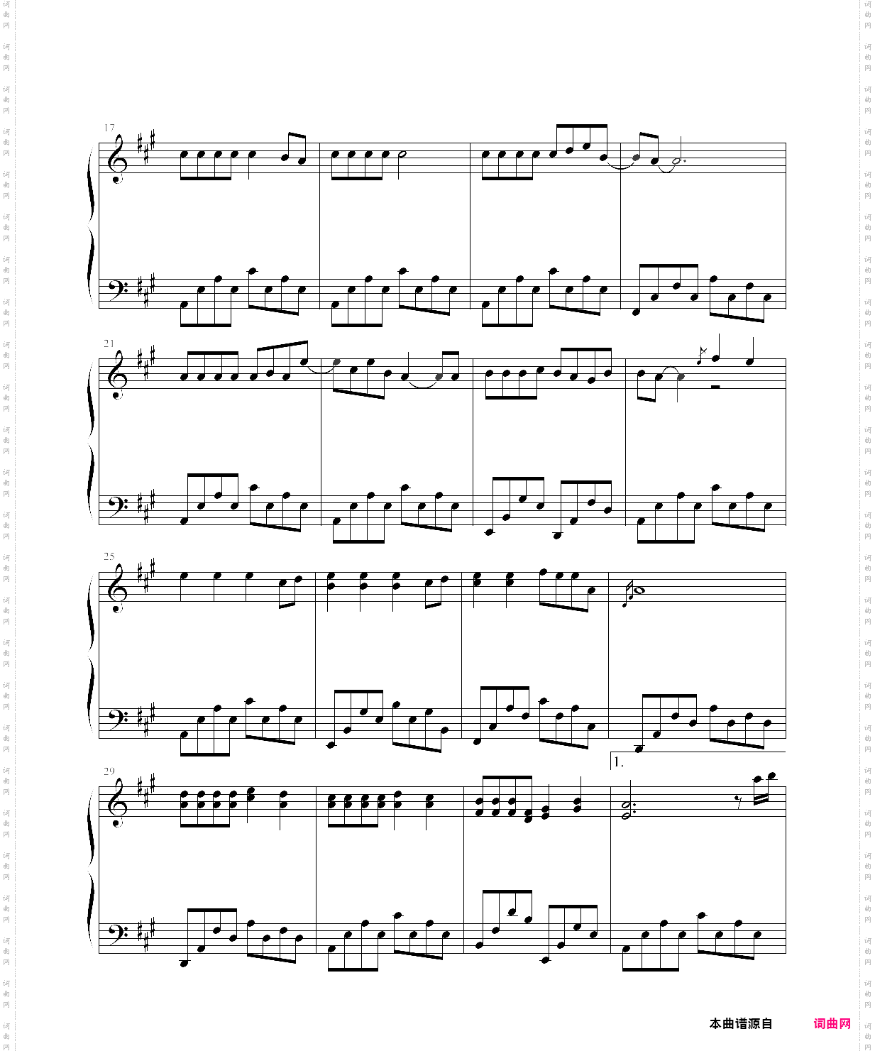 今天你要嫁给我陶喆