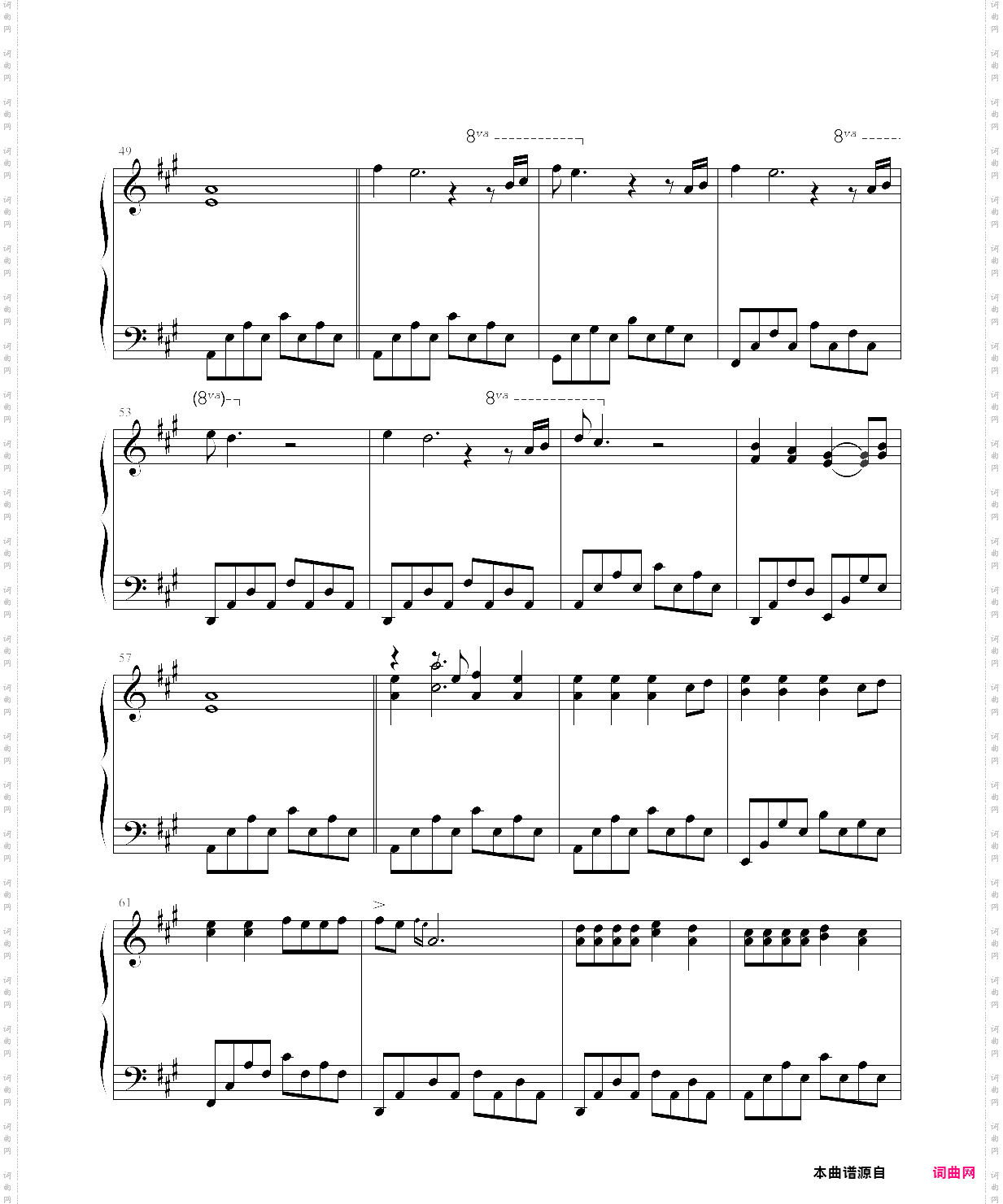 今天你要嫁给我陶喆