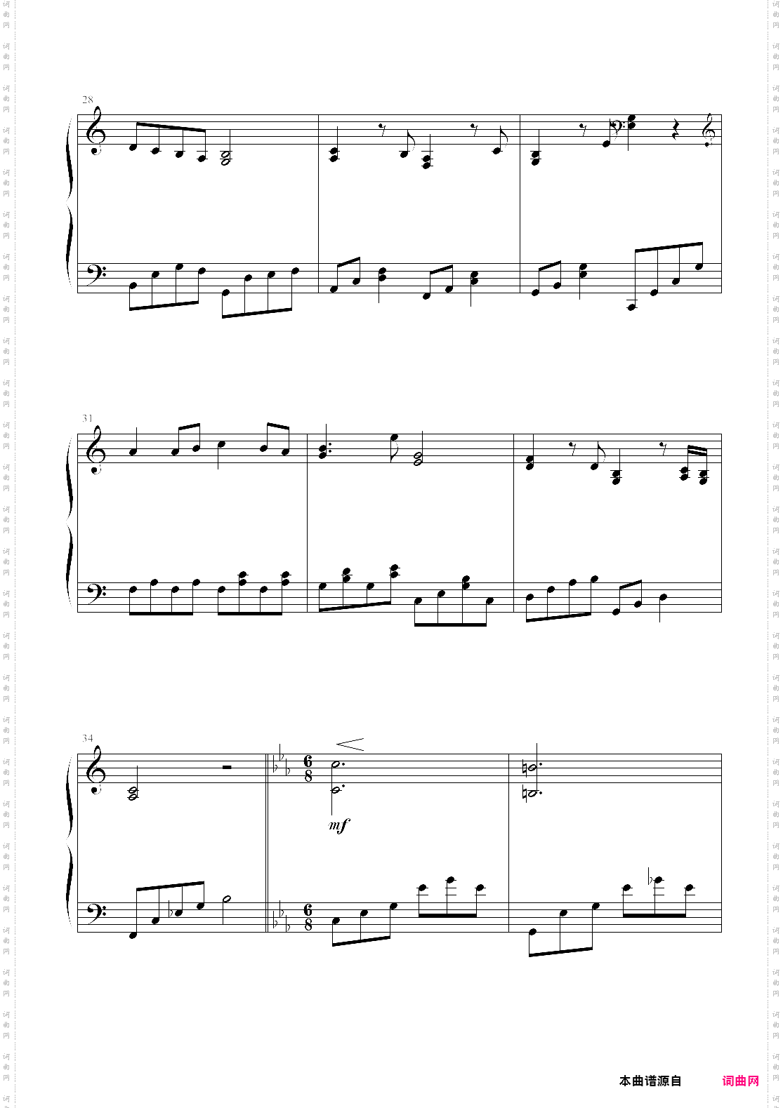 “最後”の奏曲