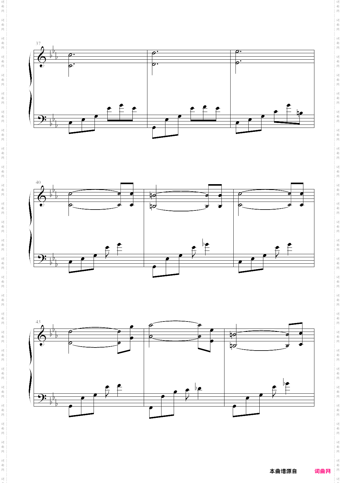 “最後”の奏曲