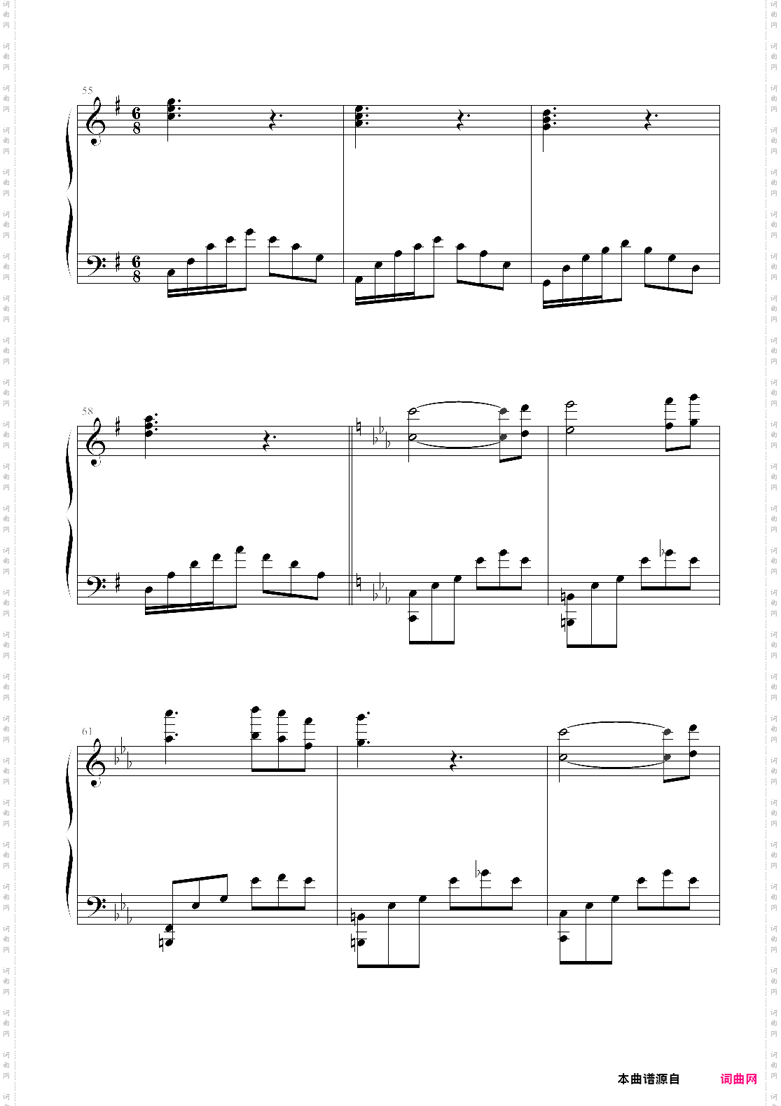 “最後”の奏曲