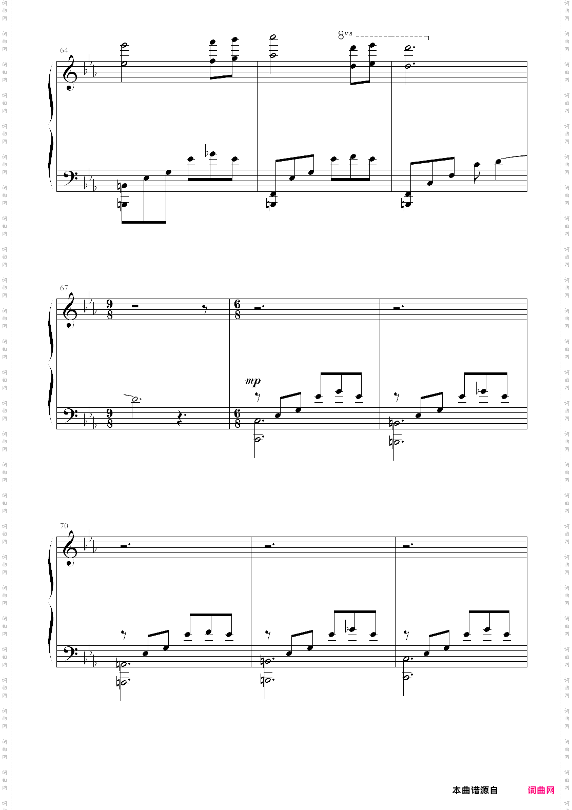 “最後”の奏曲