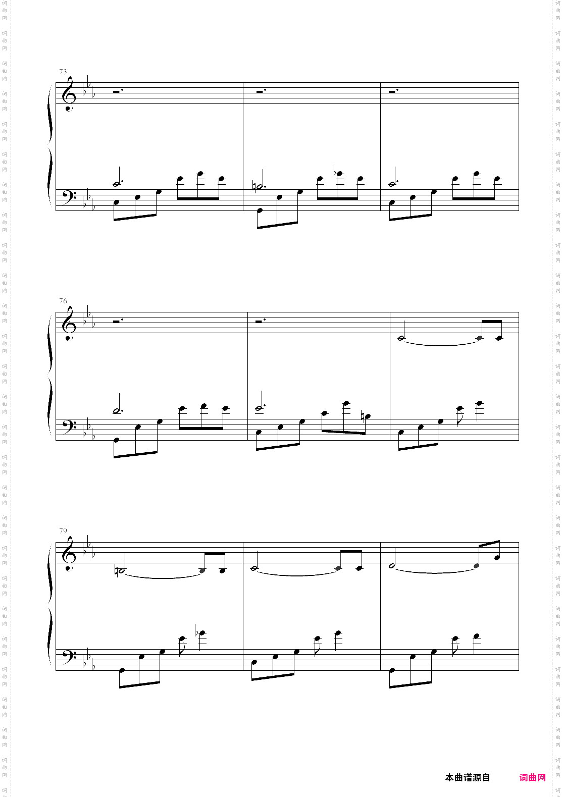 “最後”の奏曲