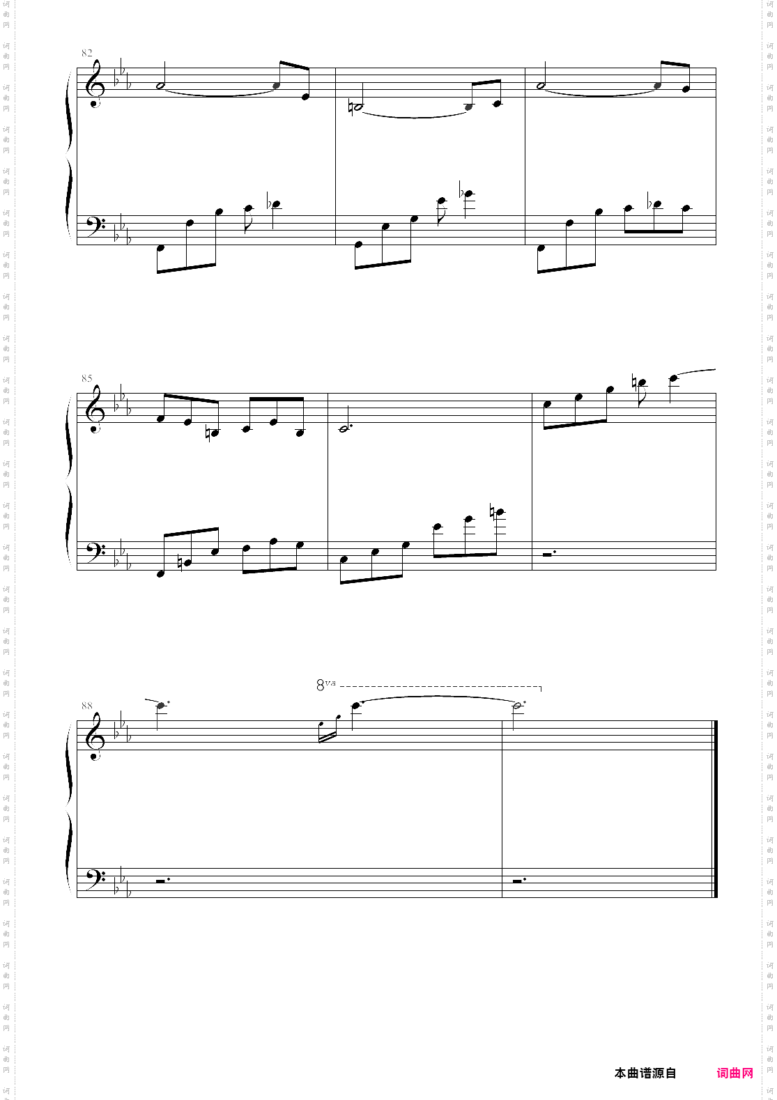 “最後”の奏曲