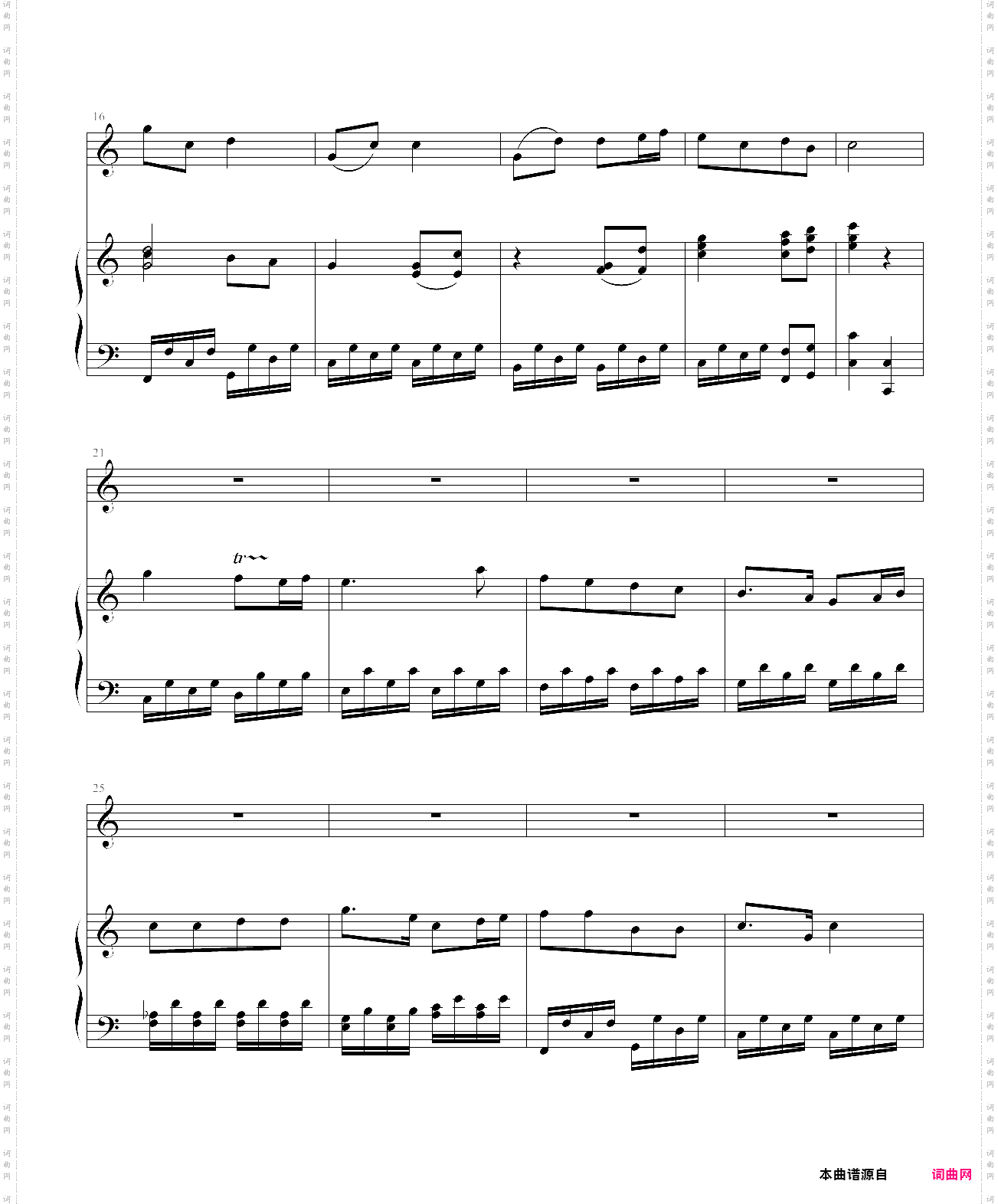 你的眼睛亮晶晶