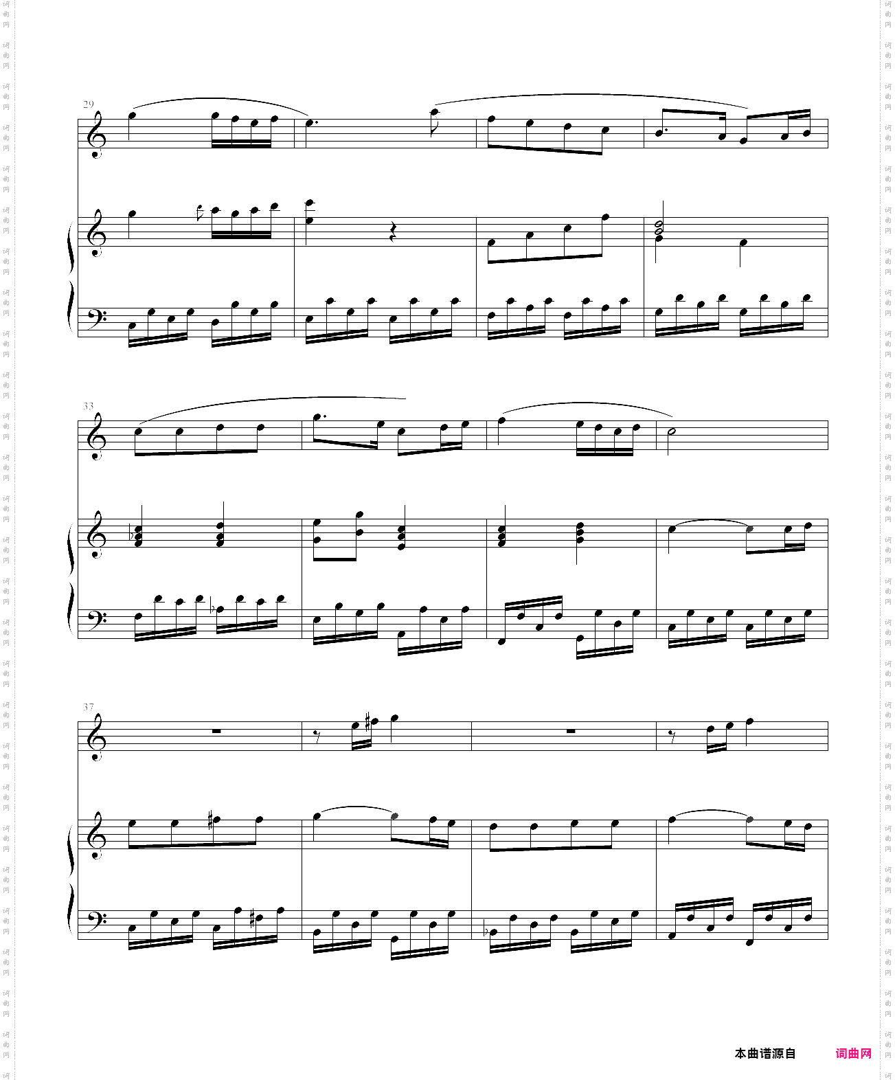 你的眼睛亮晶晶