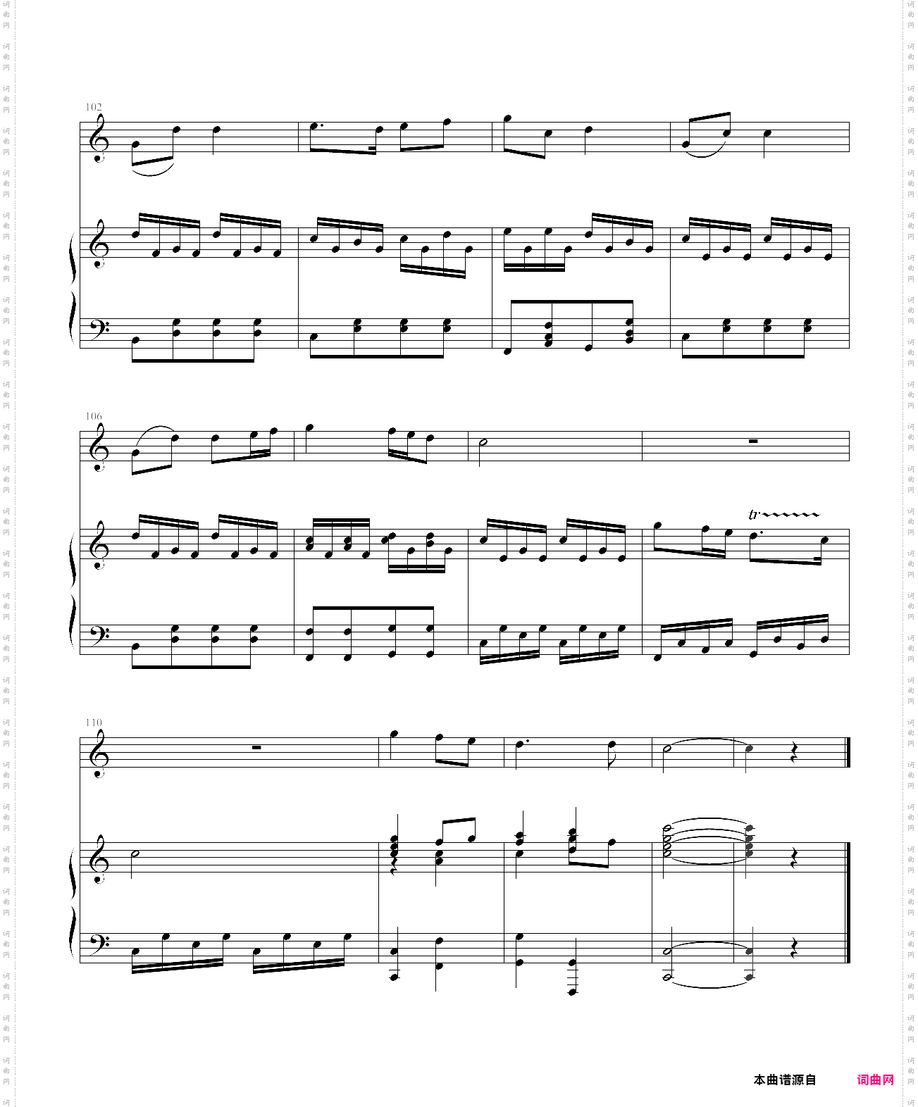 你的眼睛亮晶晶