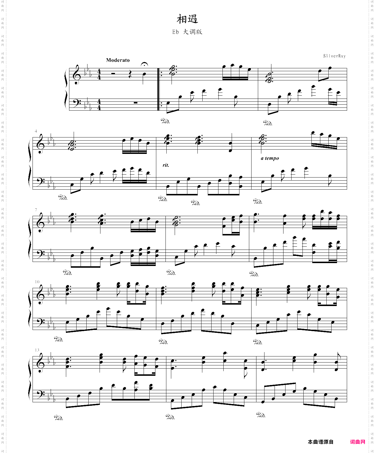 相遇_eb 大调版