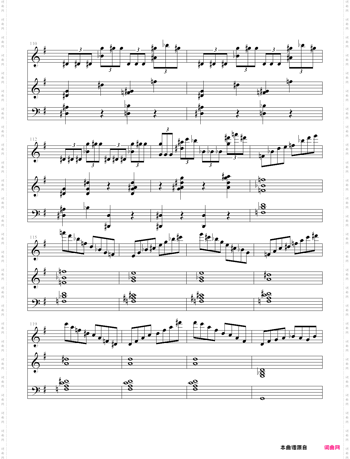 e小调小提琴协奏曲