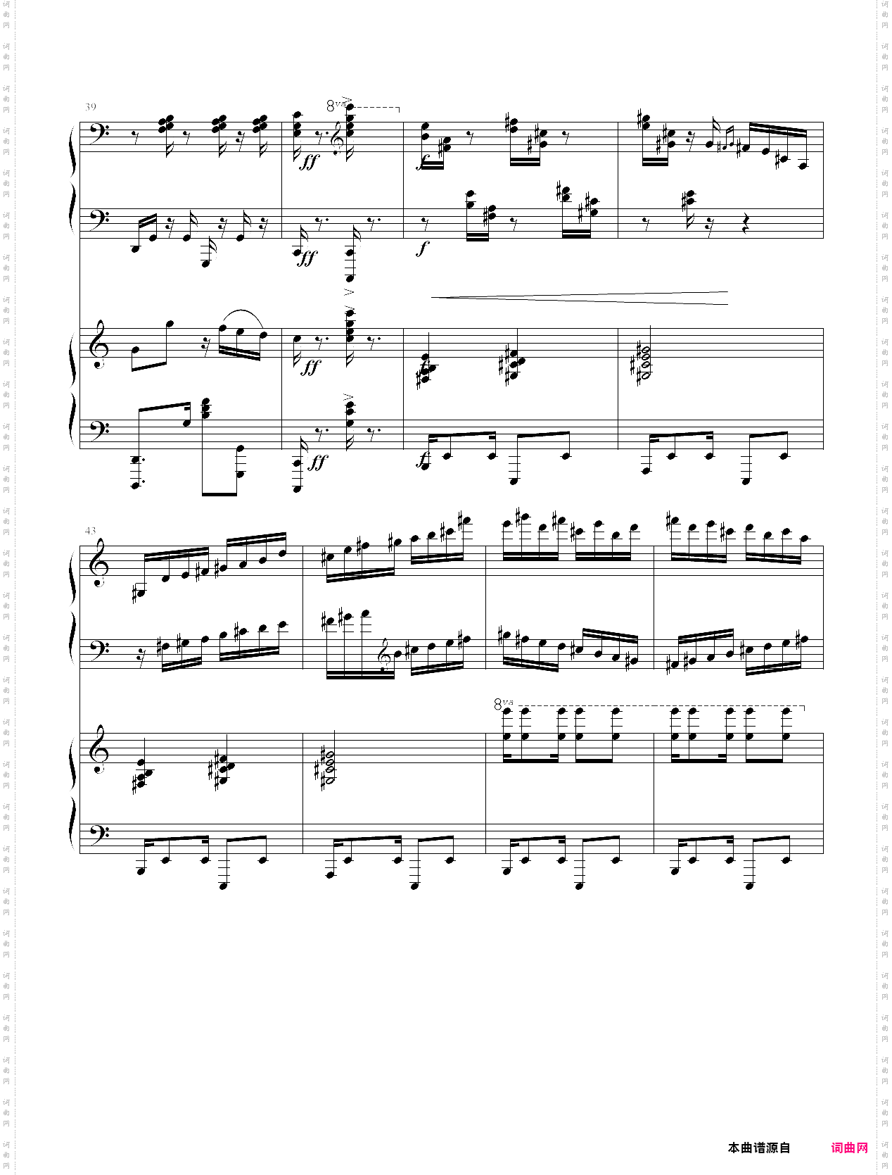 爵士双钢琴奏鸣曲第三乐章