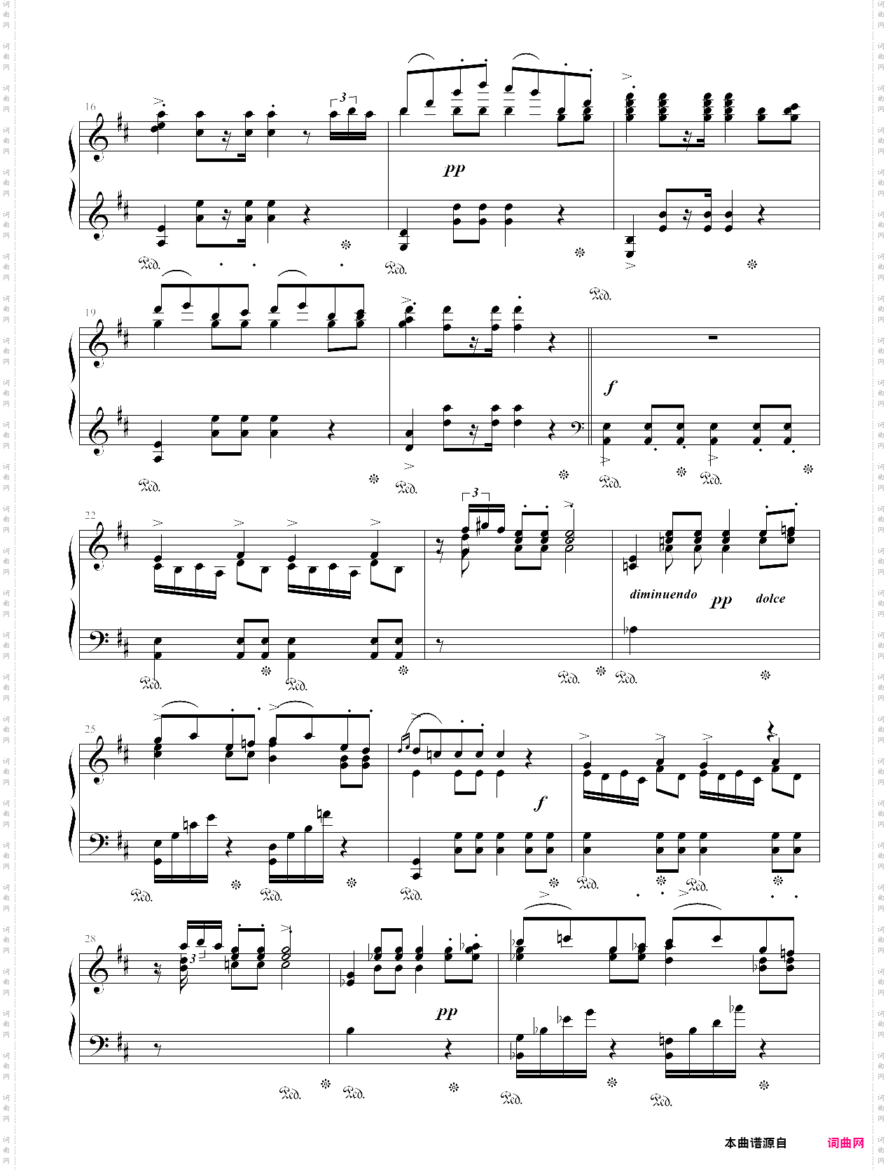 婚礼进行曲